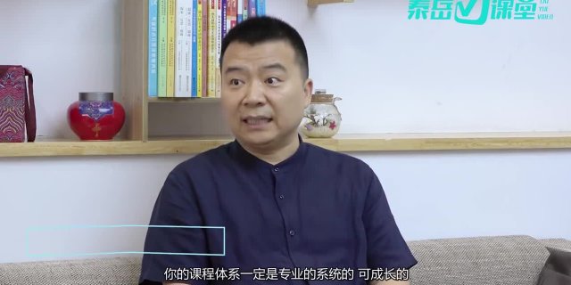 刘合平：幼儿园精细化管理（第一讲）