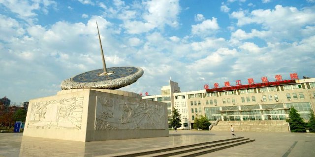 山东理工职业学院2023招生宣传片《大国工匠 大美理工》