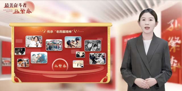 聊城职业技术学院《最美奋斗者——孔繁森》系列课程：遗书写在笔记上