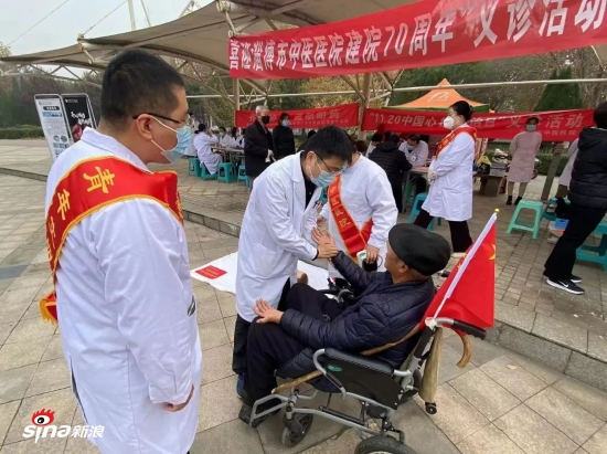 周村学习强国主题公园义诊现场