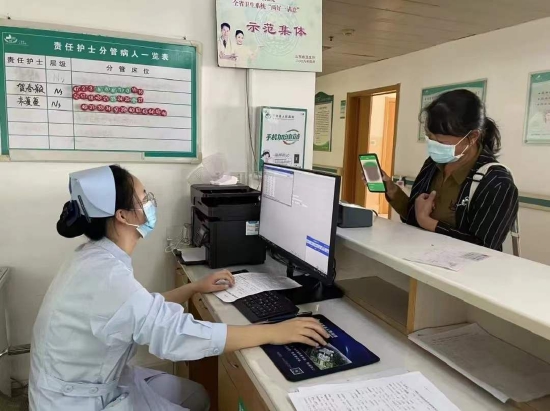广饶县人民医院出院床旁结算