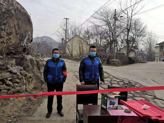 沂源县中庄镇抗疫路上有你有我