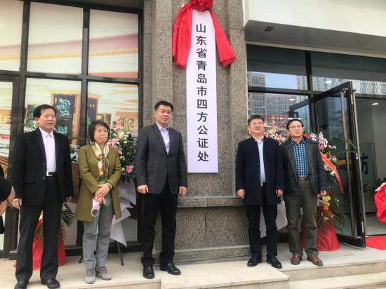 一核两翼格局贡献市北公证力量青岛四方公证处国际航运贸易金融公证