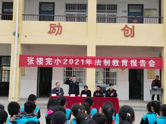 鄄城县大埝镇张楼完小举行2021年法制教育报告会_手机新浪网