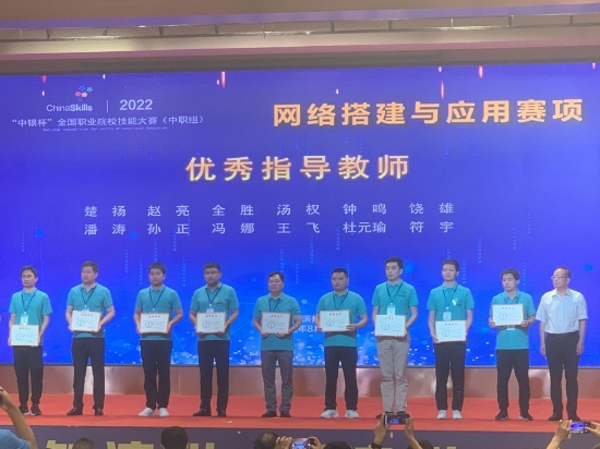 优秀指导教师