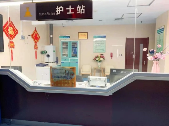 世博醫養院護士站