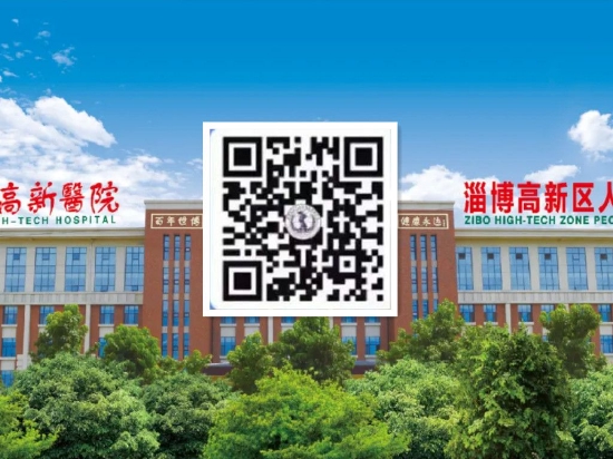 线上挂号