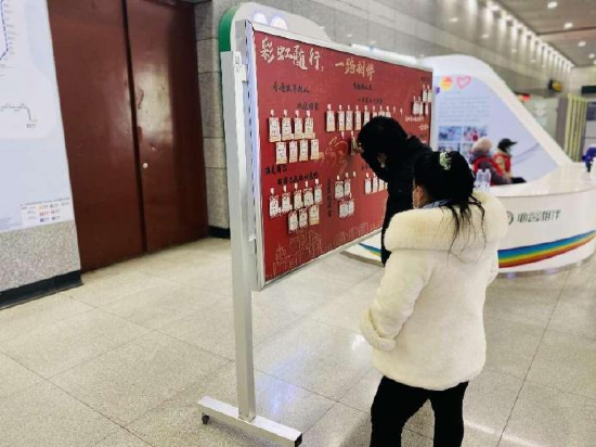 (“彩虹指路条”为乘客提供出行信息)