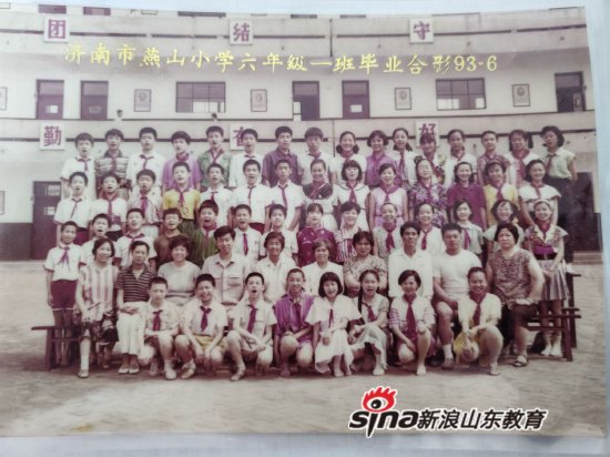 1993年张爱霞小学毕业的班级合影，图中第二排左起第1位为马淑兰，第一排左起第5位为张爱霞