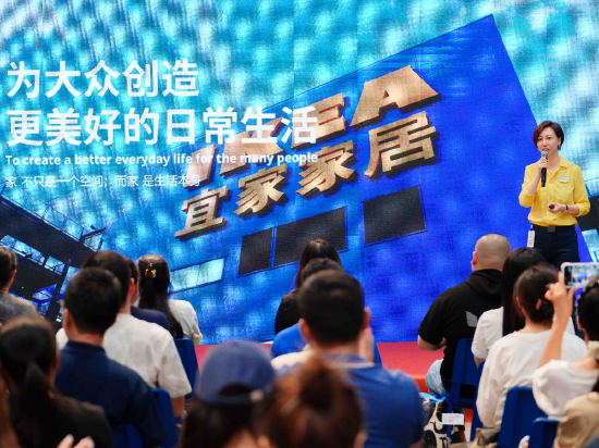 宜家济南商场市场经理范嵘致辞
