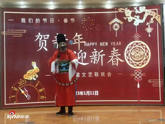 張士永呂劇《本縣一陣犯疑猜》