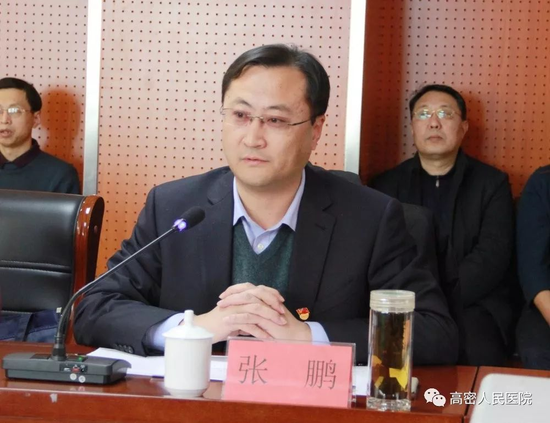 高密市人民医院党委书记,院长张鹏介绍医院基本情况