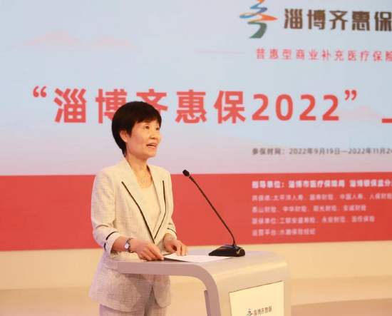 淄博市人民政府副市长毕红卫