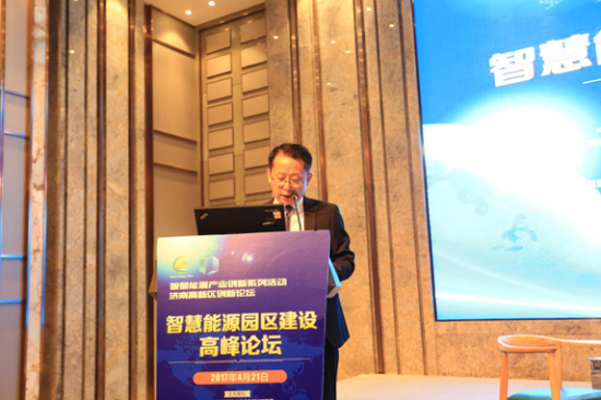 高新区智能装备产业发展中心主任高术仁和演讲嘉宾陈铮,康艳兵,张靖