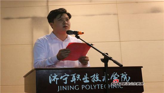 济宁职业技术学院院长李新斗寄语毕业生:愿你们坚守本真,继续学习