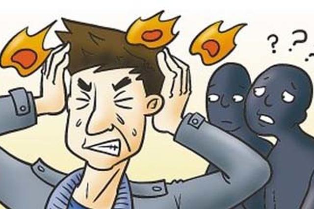 山东每100人中有17人有精神障碍 超40万人登记在册_新浪山东_新浪网