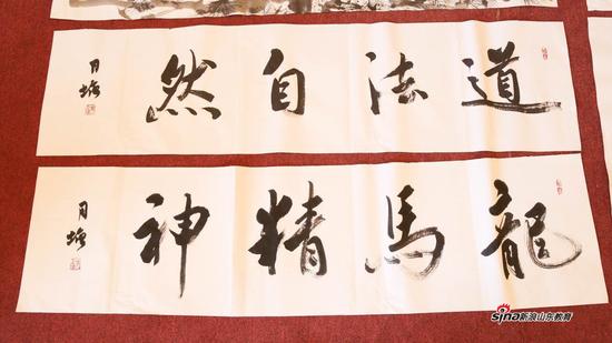 山东现代学院邀请书画名家开展迎新书画笔会