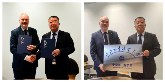 学校与安哈尔特应用技术大学签署合作备忘录并共同揭牌“中德班Ÿ墨学院”