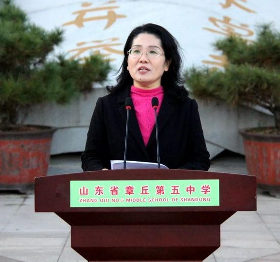 践行使命,为党育人,为国育才!学习贯彻十九届六中全会,章丘五中这样做