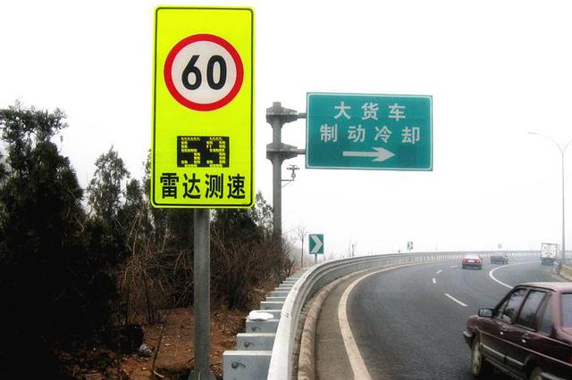 2天9市辗转上千公里 记者现场直击道路限速测速整治