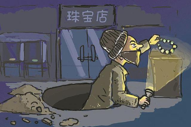 男子钻进通风管道8天打通盗洞 盗珠宝店600万珠宝
