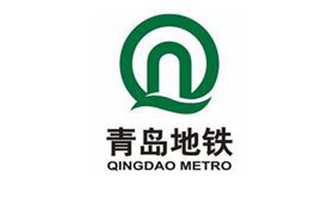 青岛地铁回应塌陷事故:地质条件原因 与分包无关联