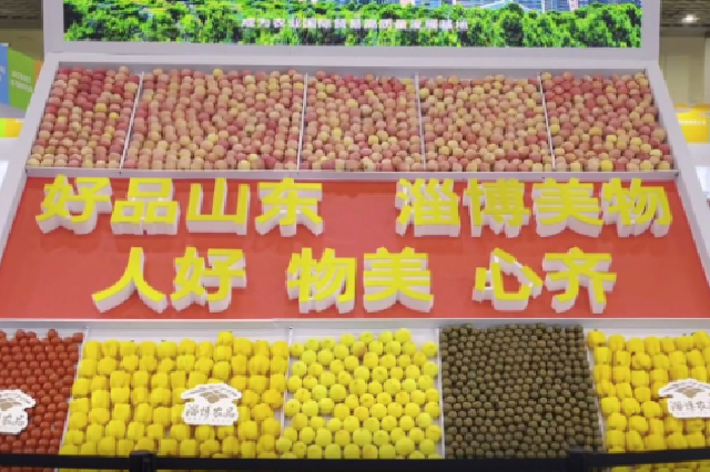 “好品山東·淄博美物”展銷會啟幕