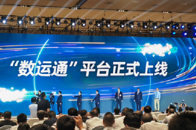  Artificial intelligence and data element industry ecological conference held in Rong