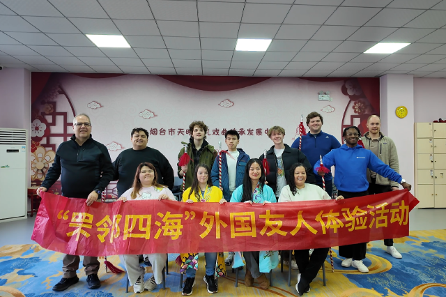 罘邻四海|沉浸式体验京剧  领略中国传统文化之美