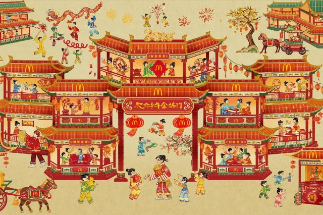 九款限定美味开启金拱门贺岁大戏，四度携手上美影共庆金蛇新