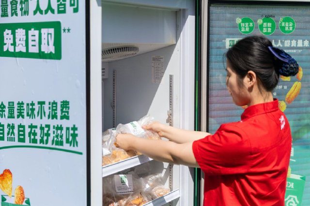 肯德基食物驿站5周年，山东肯德基反食品浪费公益活动在泉城济