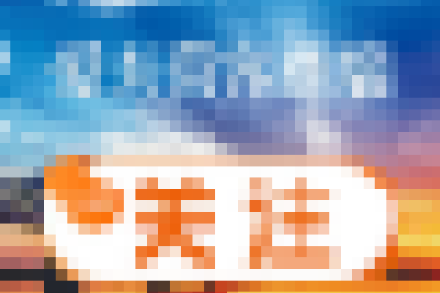 鲁疆同心织锦缎 一怀赤诚耀边疆——东营市第十一批中组部援疆