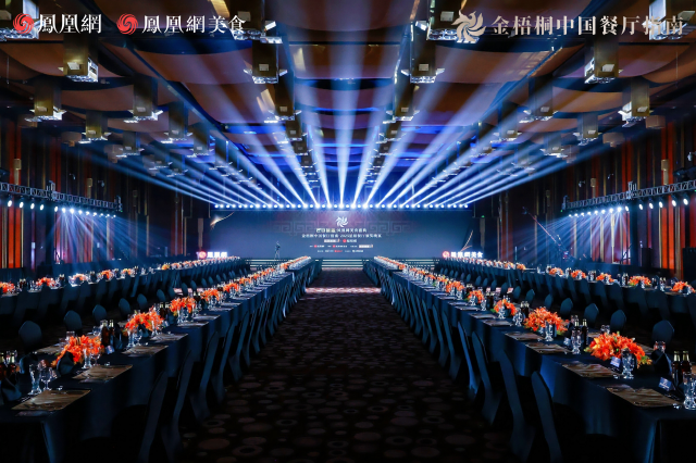 鲁菜餐企再登全国品质之巅——山东数家品牌荣膺2025金梧桐星