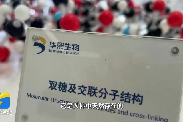 能喝的玻尿酸？从一瓶水看见华熙生物的“数字基因”