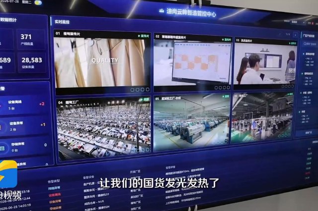 开局之年看中国·解码“产业大脑”｜报道团走进烟台、威海