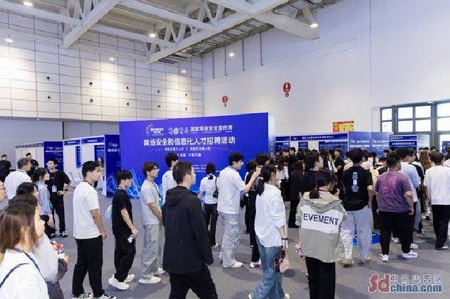 网络安全宣传周网络安全和信息化人才招聘活动启动 线上线下联
