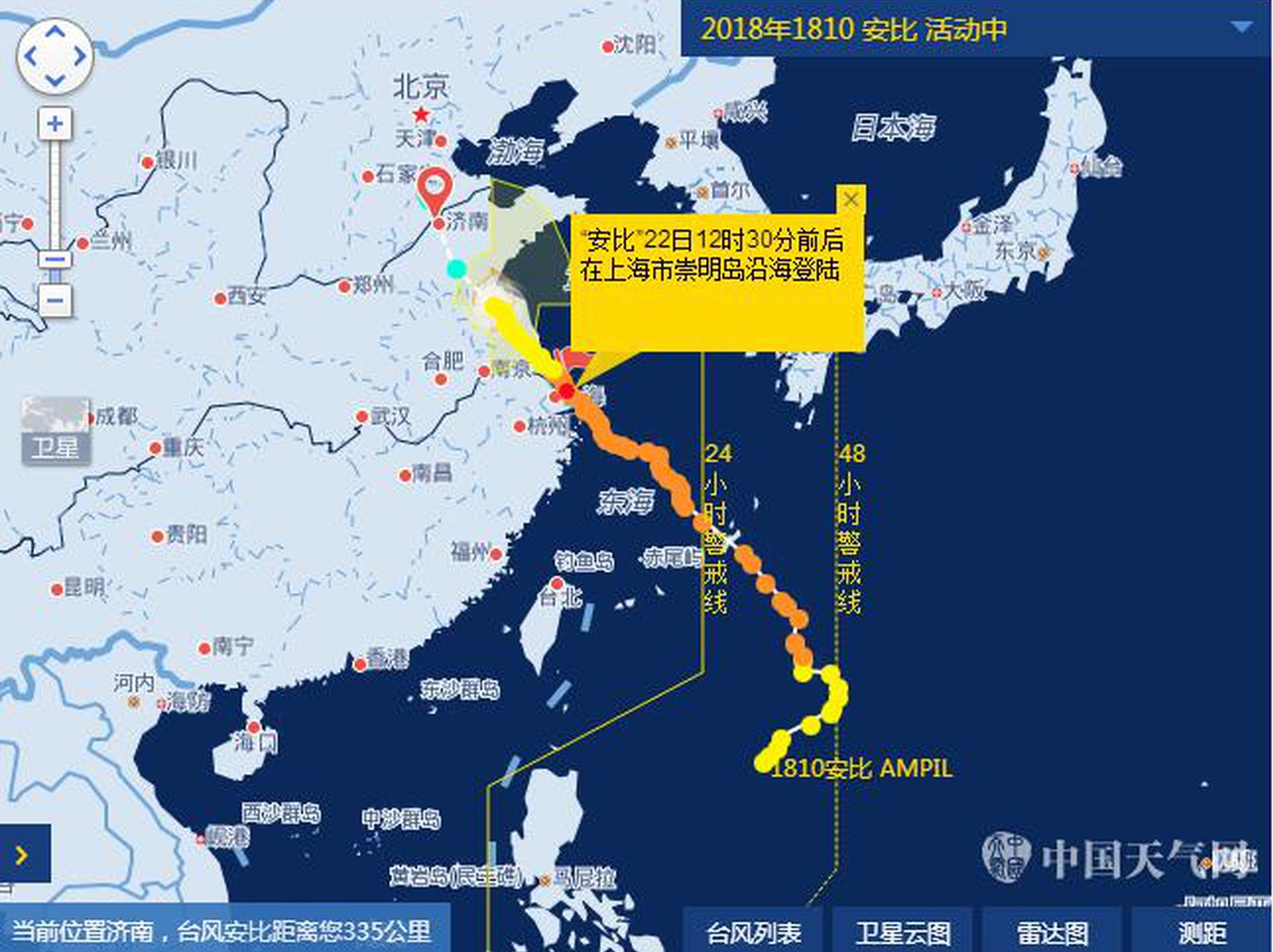 海丽气象吧 台风"安比"今晨已到江苏 中午前后或到山东 局地有大暴雨