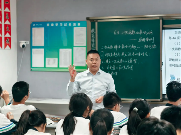 高效课堂 助力成长