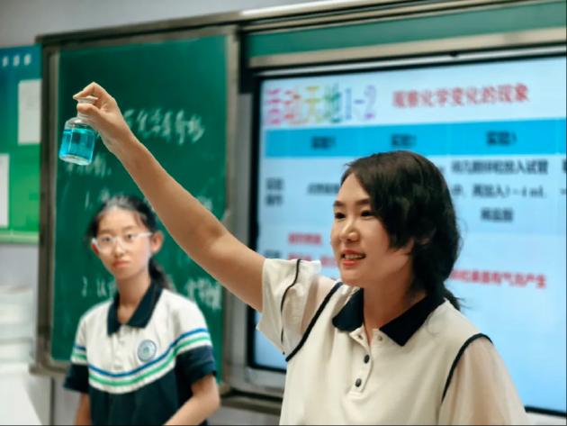 高效课堂 助力成长