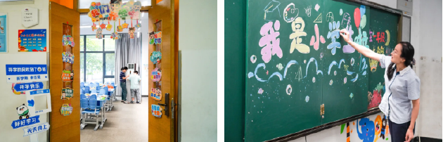 小学段准备就绪