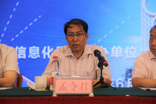 山东省教育厅二级调研员孟令君讲话