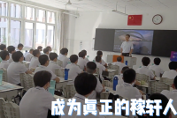 稼轩·日记 | 47级小萌新开学初体验