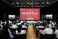 喜迎党的二十大 培根铸魂育新人 学校召开2022年庆祝教师节大会