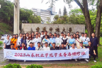 山东职业学院2023年首批赴香港短期交流项目圆满结束