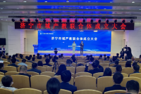 济宁职业技术学院当选全国研学旅行产教融合共同体副理事长单位