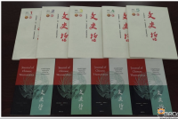 重要回信三周年丨书写文化“两创”的山大答卷