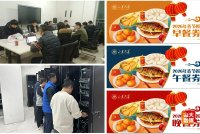 ⑫ 抓住“黄金窗口期”，数智服务忙“升级”