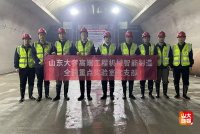 ⑪坚守胶州湾隧道一线，提供山大智慧方案