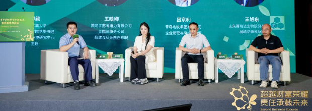 福瑞達生物打造透明工廠 應對化妝品可持續發展挑戰