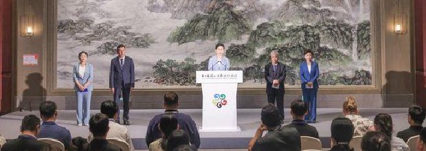 第十屆尼山世界文明論壇7月10日至11日在曲阜尼山舉辦——以思